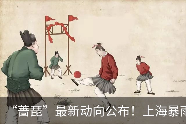 “蔷琵”最新动向公布！上海暴雨、大风蓝色预警，新台风“烟花”生成！