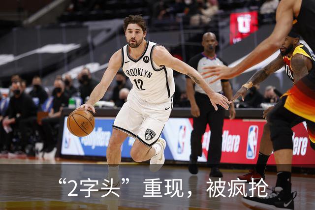 “2字头”重现，被疯抢
