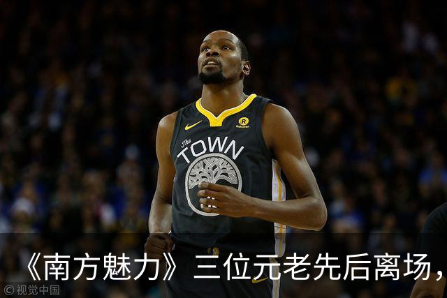 《南方魅力》三位元老先后离场，她放话再上电视只要“无聊”节目