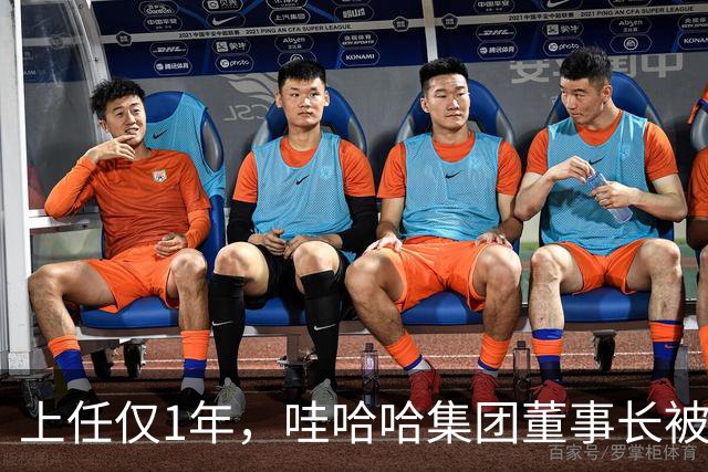 上任仅1年，哇哈哈集团董事长被曝辞职，难怪当初宗馥莉狠心要走