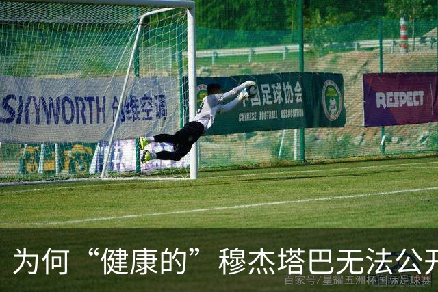 为何“健康的”穆杰塔巴无法公开露面？伊朗外交官道出原委