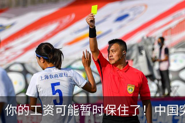 你的工资可能暂时保住了！中国突然发文：砸人饭碗的AI，要谨慎！