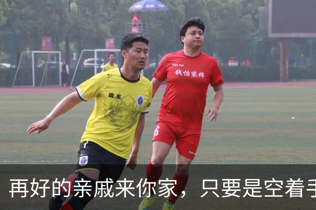 再好的亲戚来你家，只要是空着手来的，千万要记住！