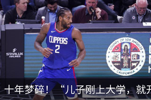 十年梦碎！“儿子刚上大学，就开始报复我！”，父母在网上吐槽落泪，网友：你们也不无辜