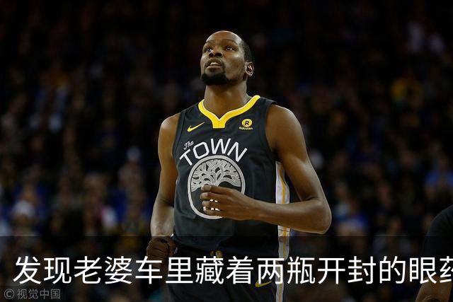 发现老婆车里藏着两瓶开封的眼药水，我偷偷换成了辣椒油，才过两天，医院急诊科突然给我打来电话，我冷笑一声