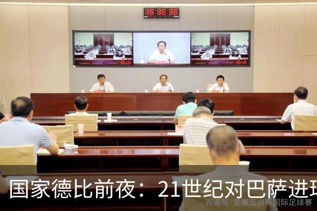国家德比前夜：21世纪对巴萨进球榜，C罗20球领跑，姆巴佩效率惊人
