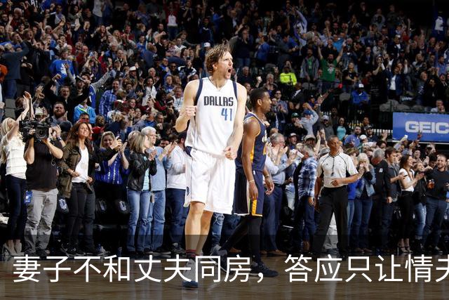 妻子不和丈夫同房，答应只让情夫睡，2019年丈夫杀死情夫又砍伤妻子
