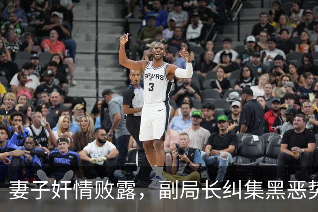 妻子奸情败露，副局长纠集黑恶势力杀副局长，运城特大谋杀案始末
