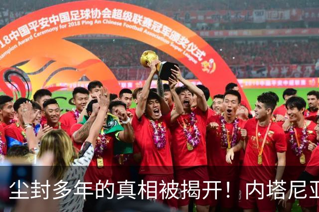 尘封多年的真相被揭开！内塔尼亚胡，其实是中国真正的“大恩人”