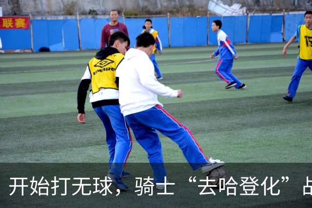开始打无球，骑士“去哈登化”战术已成型！阿特金森吸取教训，沃特森和莫布里分担球权，新秀托马斯是一名奇兵