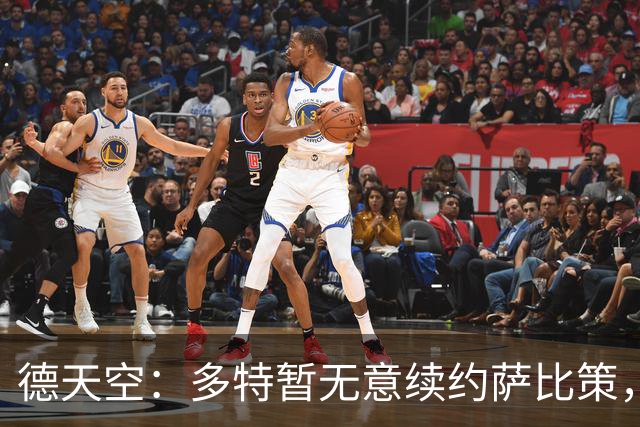 德天空：多特暂无意续约萨比策，球员今夏可能离队
