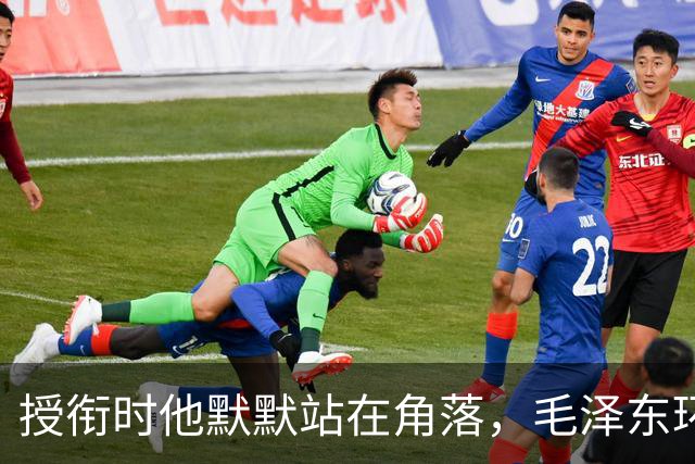 授衔时他默默站在角落，毛泽东环视一圈：你躲什么？给我出来