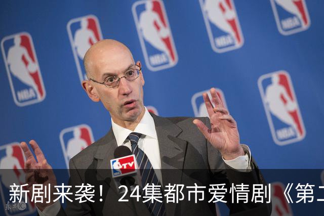 新剧来袭！24集都市爱情剧《第二十八年春》官宣