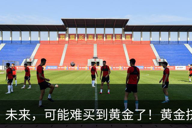 未来，可能难买到黄金了！黄金挤兑风险爆发，普通人该怎么对冲？