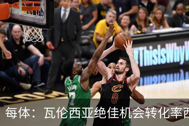 每体：瓦伦西亚绝佳机会转化率西甲垫底，比马拉加还低
