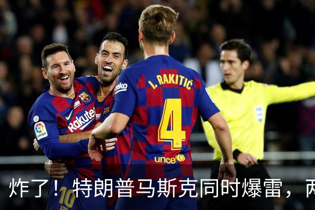 炸了！特朗普马斯克同时爆雷，两大巨头陷致命死局，美国真要变天