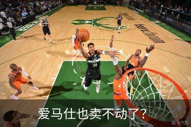 爱马仕也卖不动了？
