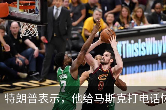 特朗普表示，他给马斯克打电话恢复乌克兰使用星链，但乌克兰称尚未完全恢复