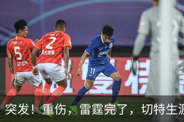 突发！重伤，雷霆完了，切特生涯迎来转机……