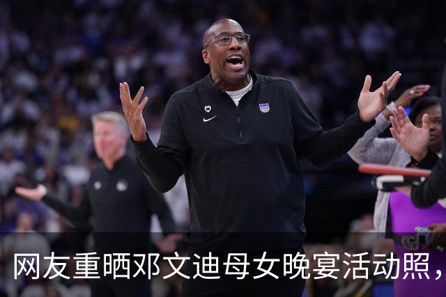 网友重晒邓文迪母女晚宴活动照，女儿身材苗条像妈妈，网友：两个女儿都瘦了，注定要与豪门联姻，这也是母女频频现身名流聚会的原因