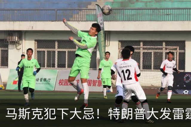 马斯克犯下大忌！特朗普大发雷霆，隔着电话痛骂并下达一道死命令