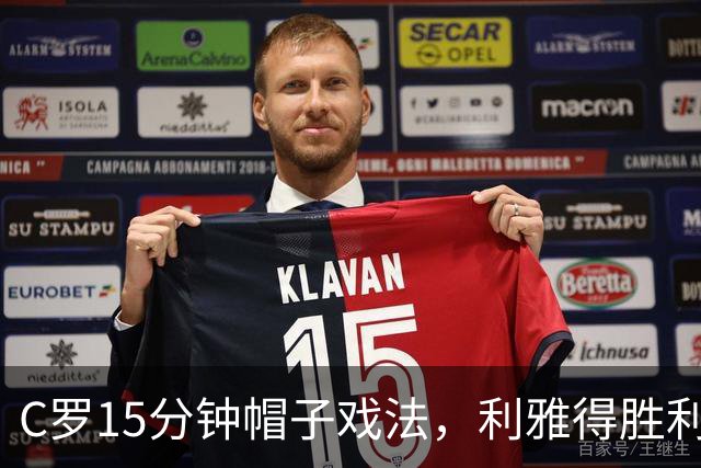 C罗15分钟帽子戏法，利雅得胜利5-3霍鲁德生涯985球