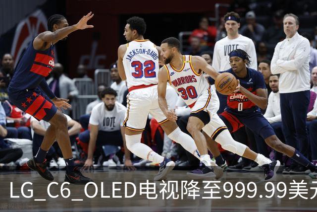 LG C6 OLED电视降至999.99美元 赠Xbox手柄